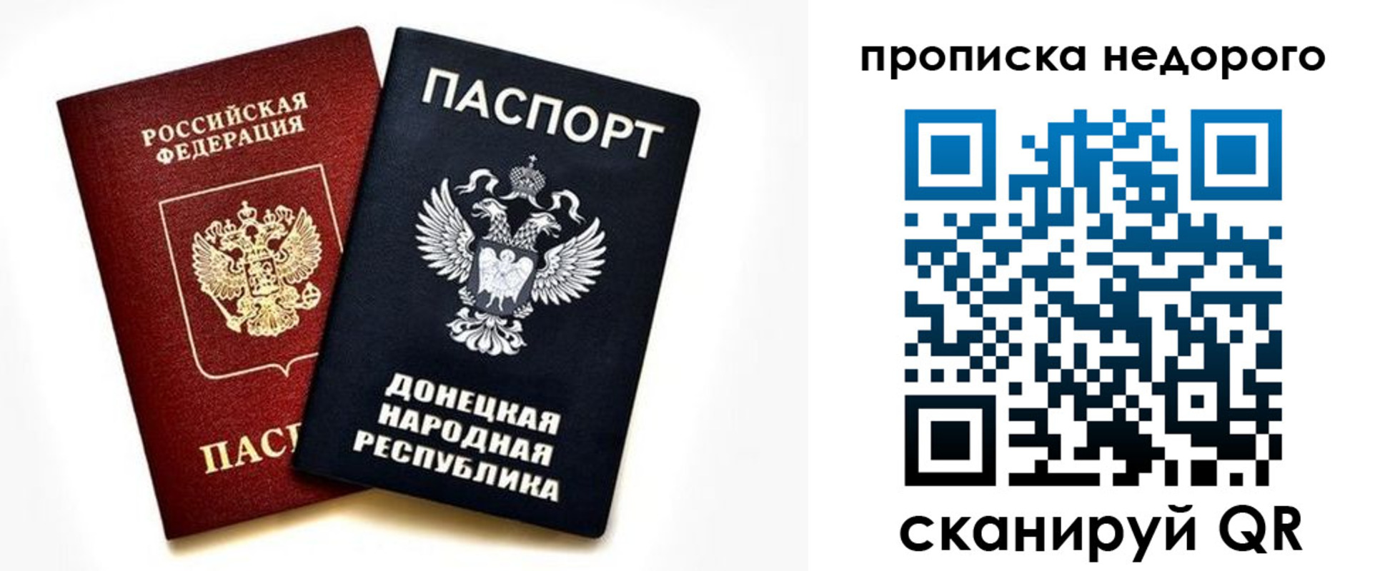 прописка ребенка в Камне-на-Оби
